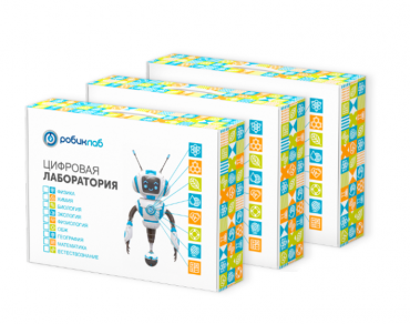 Цифровая лаборатория РобикЛаб по Физике Профильная - «globural.ru» - Алапаевск
