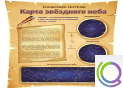 Стенд "Карта звездного неба" - «globural.ru» - Алапаевск