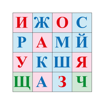 Коврик для логобота Пчелка "Буквы №2" - «globural.ru» - Алапаевск
