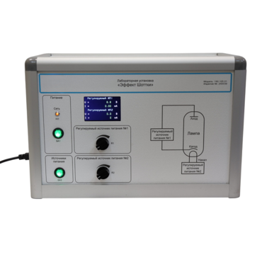 Лабораторная установка «Эффект Шотки» - «globural.ru» - Алапаевск