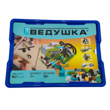 Набор для занятий робототехникой Ведушка с пластиковым боксом для хранения деталей  - «globural.ru» - Алапаевск