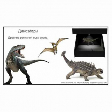 Голографический 3D контент - «globural.ru» - Алапаевск