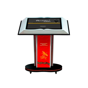Интерактивная книга на стойке «Книга памяти» 32" - «globural.ru» - Алапаевск