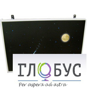 Интерактивная панель «Лунная ночь» (вариант 1) - «globural.ru» - Алапаевск