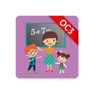 ОС3. Матемашка. Задания 0-4 - «globural.ru» - Алапаевск