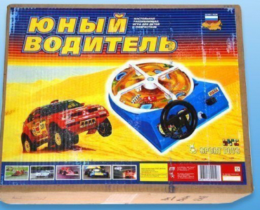 Настольная игра "Юный водитель" - «globural.ru» - Алапаевск