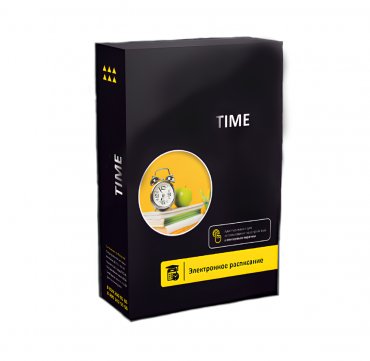 Программное обеспечение Time - «globural.ru» - Алапаевск