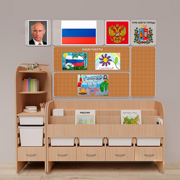 Уголок патриотического воспитания для дошкольников "Россия" Стандартный - «globural.ru» - Алапаевск